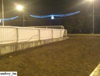 Imagine atasata: IMG_20141222_195547.jpg